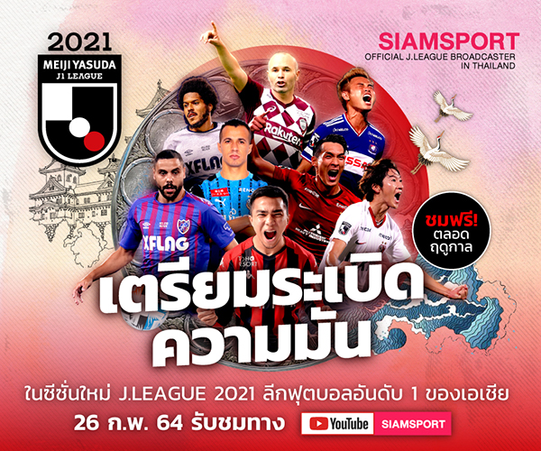 เจ้าตูบหงอย! สวอนซีบุกอัดบาร์นลี่ย์ ตุนสกอร์ตัดเชือกนัดแรก เพลย์ออฟชปช.