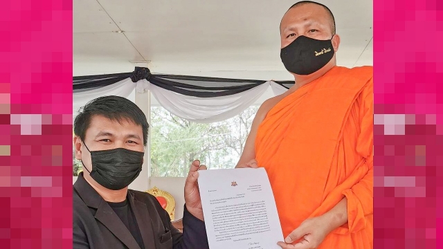 จัมปาศรี ยูไนเต็ดออกแจงกรณีตั้งพระมหาสมปองเป็นที่ปรึกษาสโมสร