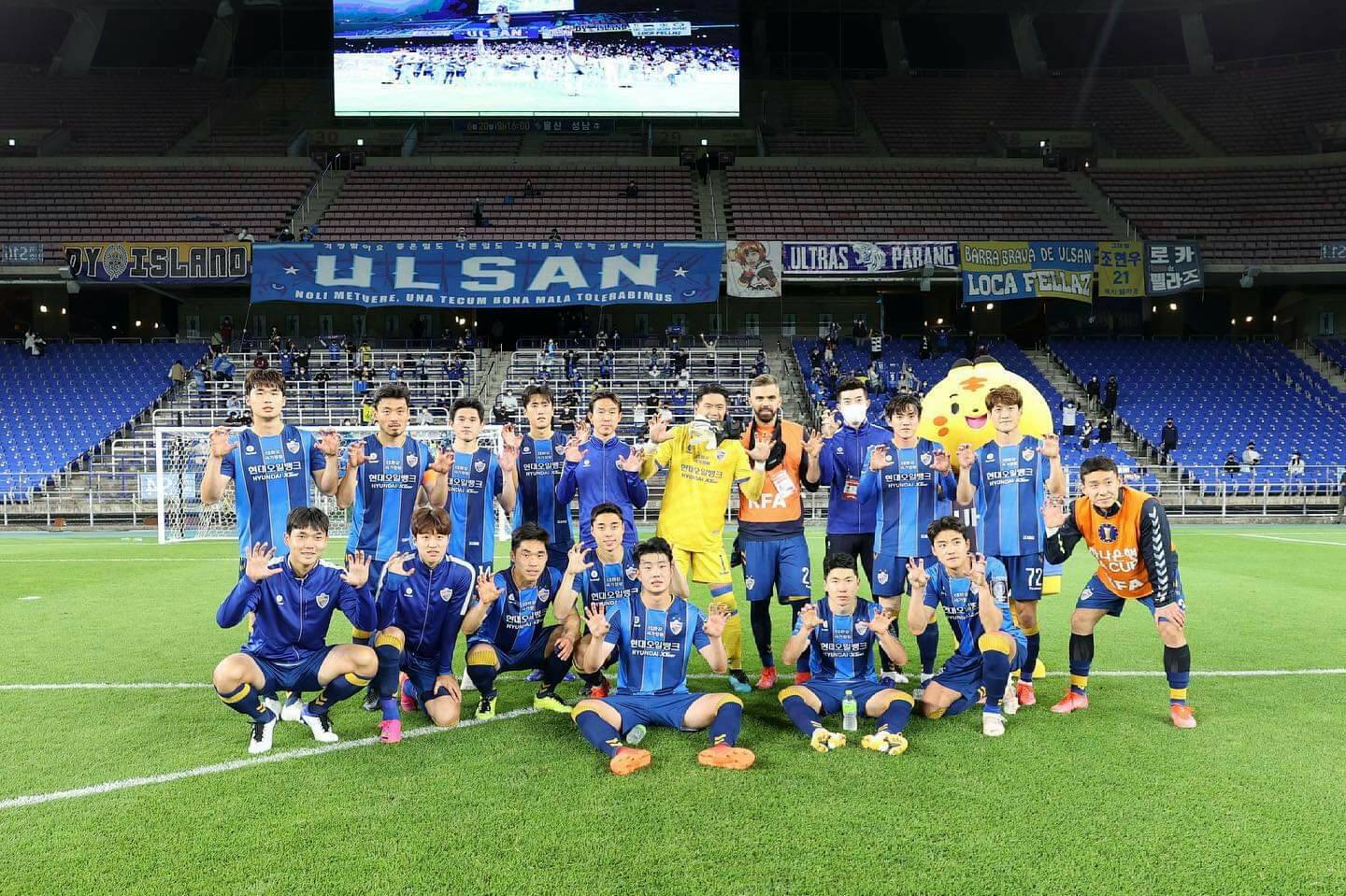 แชมป์เอเชีย อุลซาน กระดูกชิ้นโตของ บีจี