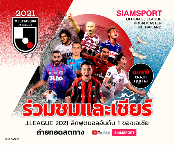 ถ้ามาจริงเอาแชมป์ไปเลย ! คาดการณ์ 11 ตัวจริงเรอัล มาดริด ยุค คาร์โล อันเชลอตติ