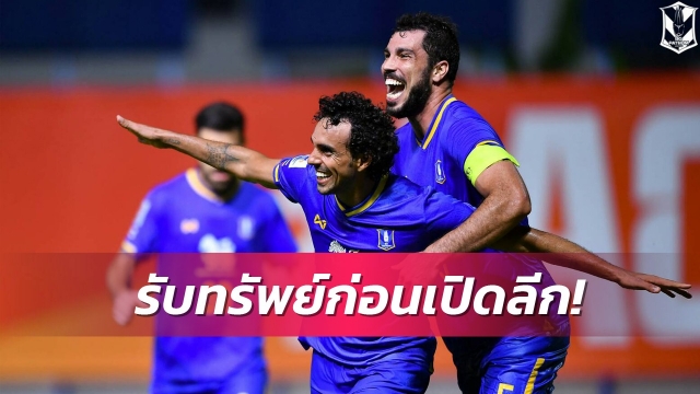 ก่อนสตาร์ทไทยลีกบีจีฟันเงินถ้วยอช.เฉียด 10 ล้าน 