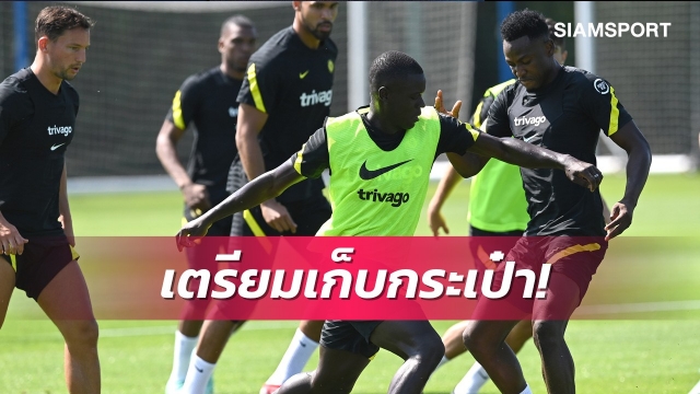 แทมมี่-ซูม่านำทัพ!เชลซีเล็งโละ10นักเตะลดขนาดทีม