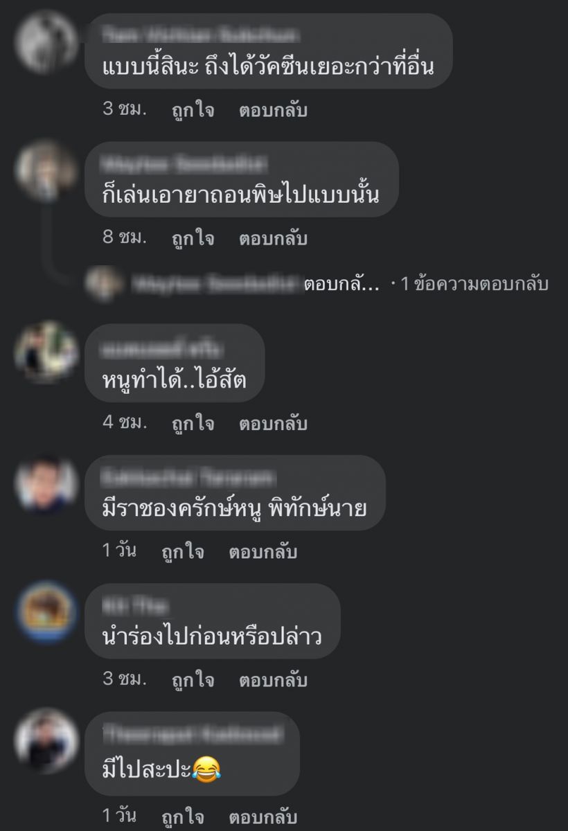 ถามหาความยุติธรรม!แฟนบอลไม่เห็นด้วยบุรีรัมย์เปิดให้แฟนบอลเข้าสนามได้