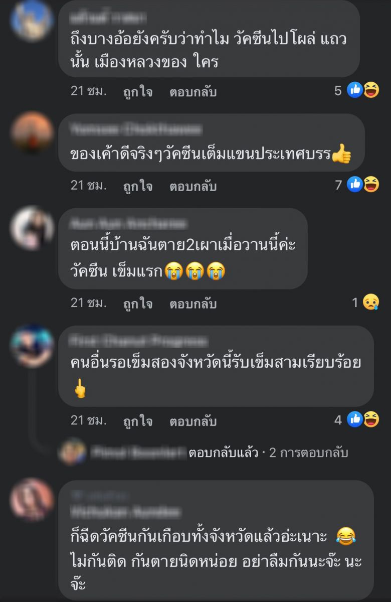 ถามหาความยุติธรรม!แฟนบอลไม่เห็นด้วยบุรีรัมย์เปิดให้แฟนบอลเข้าสนามได้