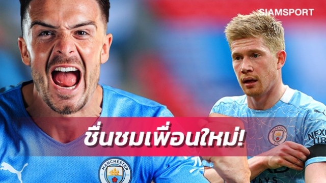 กรีลิชชูเดอบรอยน์เบอร์1โลกถ้าไม่นับเมสซี่-โรนัลโด้