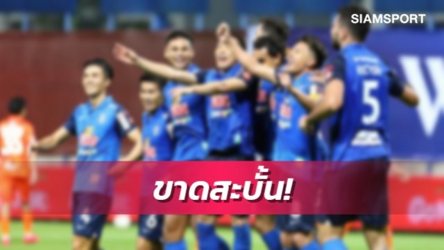 ย้ายฟรี!เบื้องลึกนักเตะดังตกลงสัญญากับต้นสังกัดไม่ลงตัว