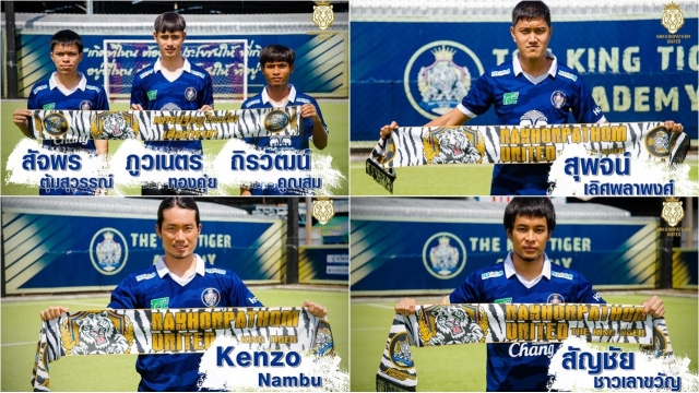 นครปฐมจัดหนักเสริมแข้ง7รายรวดลุยศึกไทยลีก2
