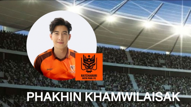 เล่นไทยลีก! ราชบุรีใส่ชื่อ "โตโน่" ลุยลีกสูงสุด