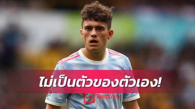 ทำตัวเอง!เจมส์ฟันธงสาเหตุไม่รุ่งกับแมนยู