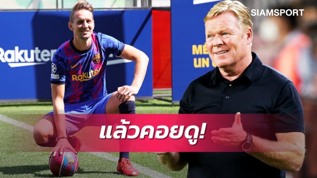 แน่ใจแล้วใช่ไหม? คูมันยกเดอยองอันตรายกว่าเนย์มาร์