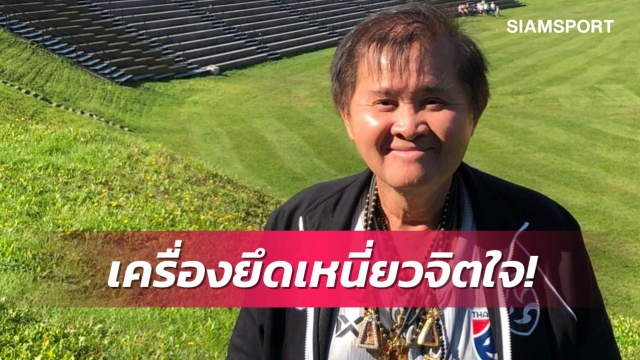 "บิ๊กสุ"พกพระ120 องค์ลุยศึกโต๊ะเล็กโลกที่ลิทัวเนีย