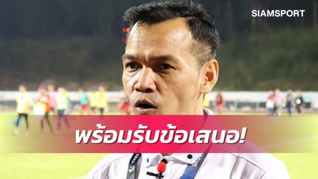 ลือหนัก!โค้ชคสช.จ่อนั่งกุนซือใหม่คุมทัพเมืองกาญจน์