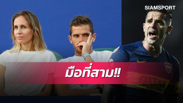 กาโก้บ้านแตกเมียอดีตนักเทนนิสจับได้เล่นชู้เพื่อนสนิท