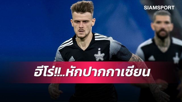 นายอำเภอปืนดุ! ธีลล์หัวใจพองโตซัดชัยสุดงามสอยเรอัลคาบ้าน (มีคลิป)