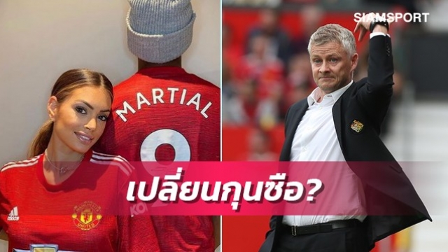จุดประเด็น?หวานใจมาร์กซิยาลกดไลก์โพสต์เชิงไล่โซลชา