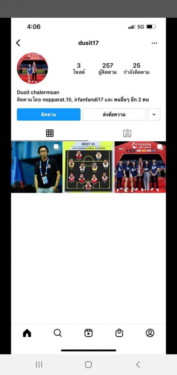 "โค้ชโอ่ง"โดนมิจฉาชีพสร้างไอจีปลอม-แจ้งแฟนบอลอย่าหลงเชื่อ
