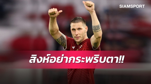 เชลซีมีลุ้น!ซูเล่อไม่ปิดโอกาสอำลาบาเยิร์น 