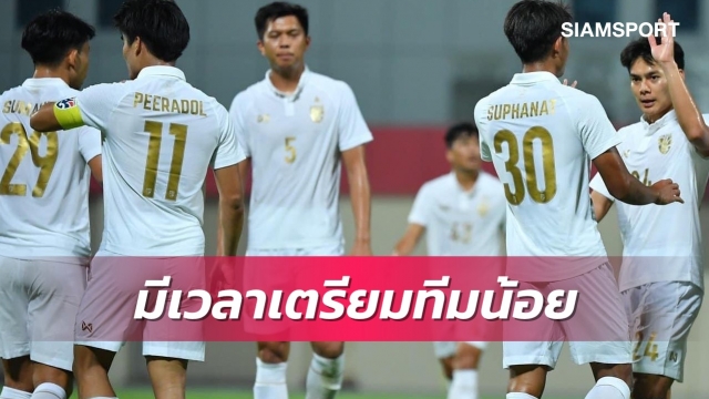 ช้างศึกหวั่นใจเวลาเตรียมทีมน้อย หลังคิวลีกอัดแน่นก่อนลุยซูซูกิคัพ