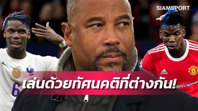 ต่างกับทีมชาติ!บาร์นส์ติงป็อกบาทัศนคติไม่ดีตอนเล่นให้แมนยู