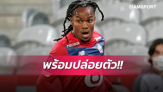 ลิเวอร์พูลยิ้ม!บิ๊กลีลล์ยันพร้อมปล่อยซานเชส