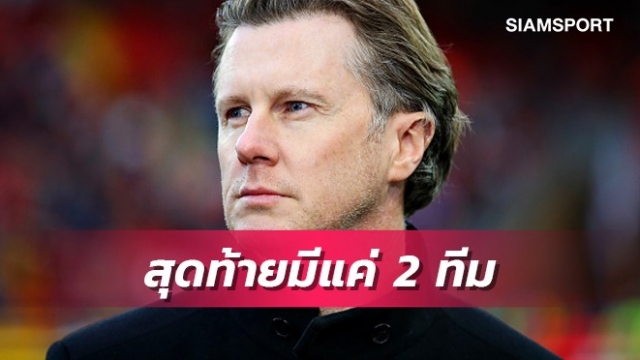 เชลซีล่ะ?แม็คมานามานเชื่อสุดท้ายมีแค่2ทีมลุ้นแชมป์พรีเมียร์ฯ