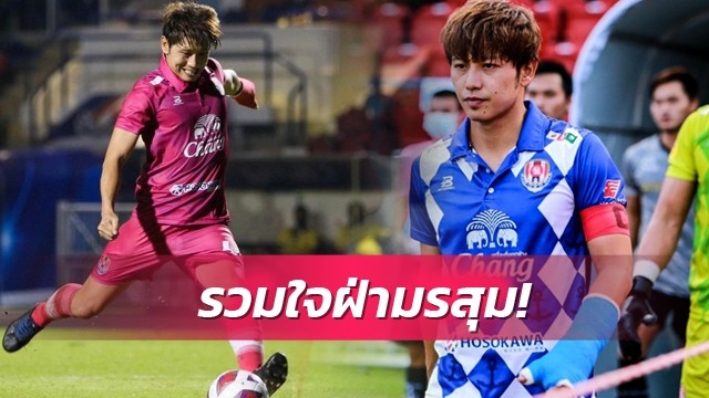 "โกชิ โอคุโบะ" พร้อมพาราชนาวีโต้คลื่นลูกใหญ่ 