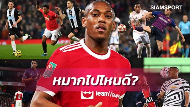 มีทั้งบาร์ซ่า-เปแอสเช!4สถานีปลายทางต่อไปของมาร์กซิยาล