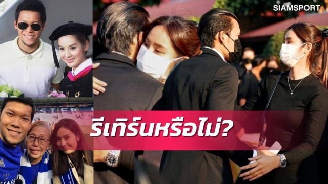 มะนาวตอบแล้ว! หลังแฟนคลับเชียร์รีเทิร์นกวินทร์