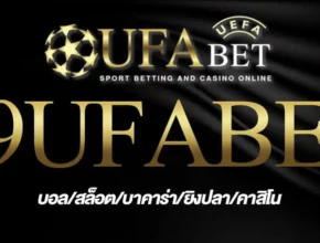 19ufabet