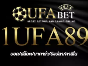 1UFA89