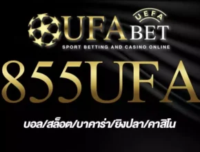 855UFA