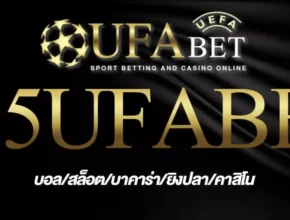 855UFABET