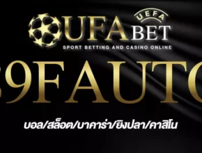89FAUTO