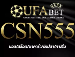CSN555