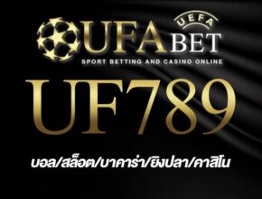 UF789
