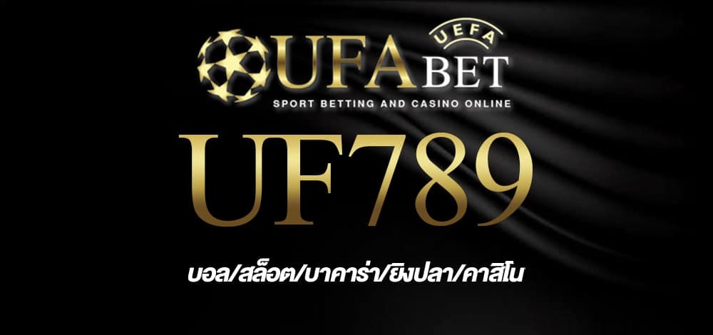 UF789