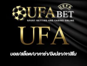 UFA