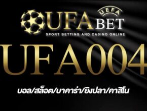 UFA004