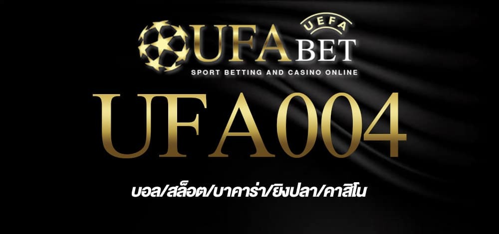 UFA004
