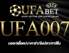 UFA007