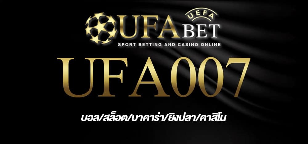 UFA007