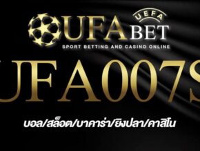 UFA007S