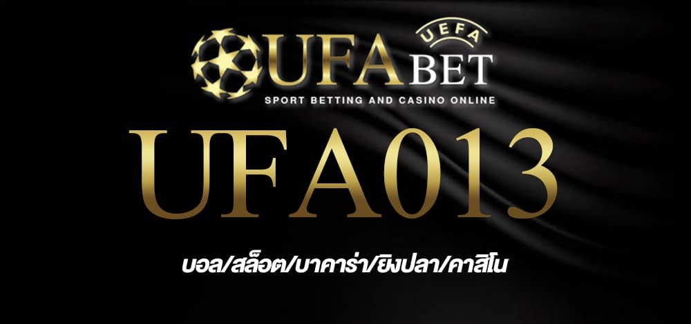 UFA013