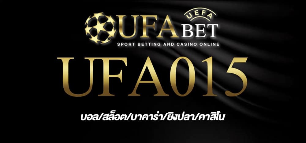 UFA015