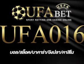 UFA016