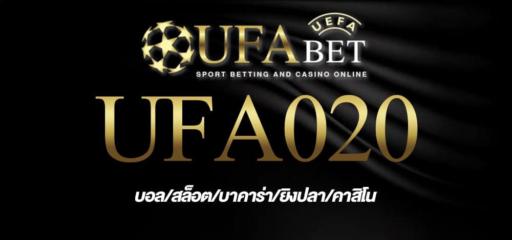 UFA020