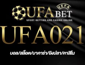 UFA021