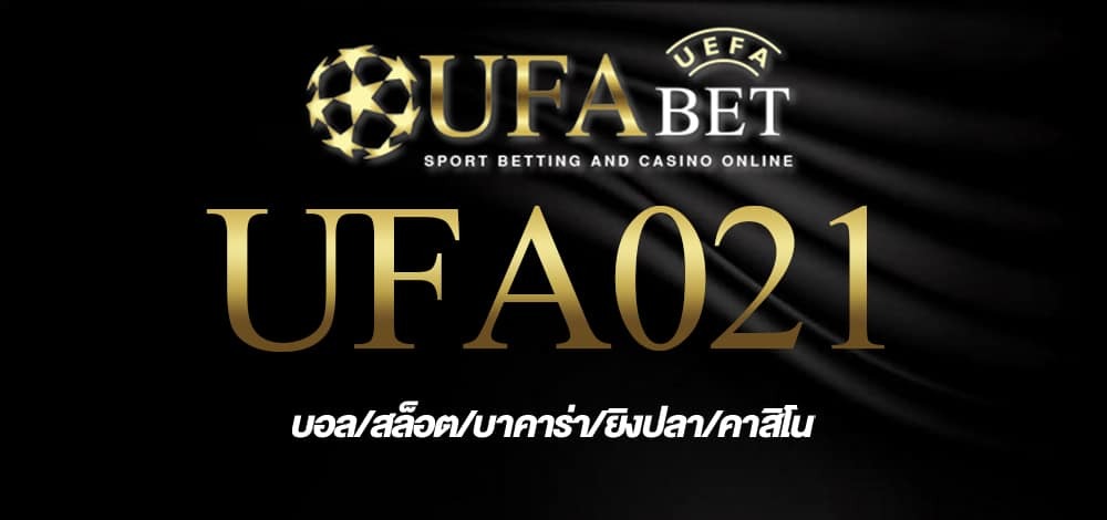 UFA021