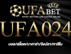 UFA024