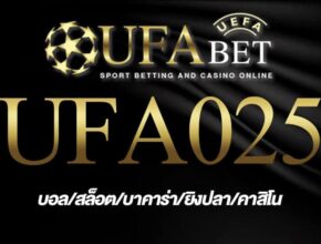 UFA025